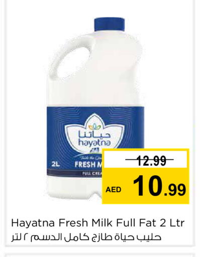 available at Nesto Hypermarket in UAE - Sharjah / Ajman