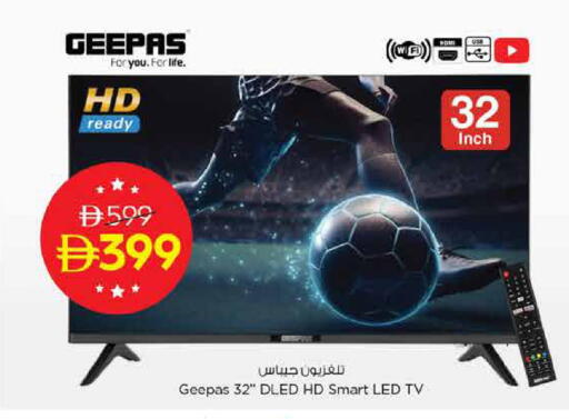 available at Nesto Hypermarket in UAE - Sharjah / Ajman