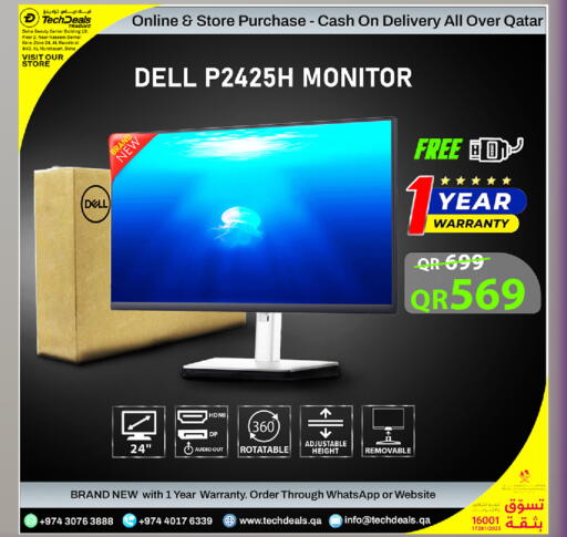 available at تك ديلس ترادينغ in قطر - الخور