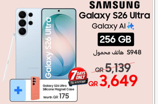 available at تكنو بلو in قطر - الشحانية