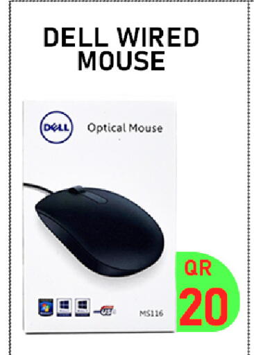 available at تك ديلس ترادينغ in قطر - الخور