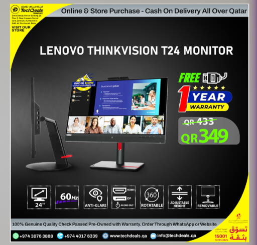 available at تك ديلس ترادينغ in قطر - الخور
