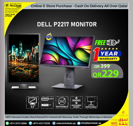 available at تك ديلس ترادينغ in قطر - الخور