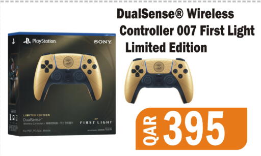 available at البلدي اليوم in قطر - الخور