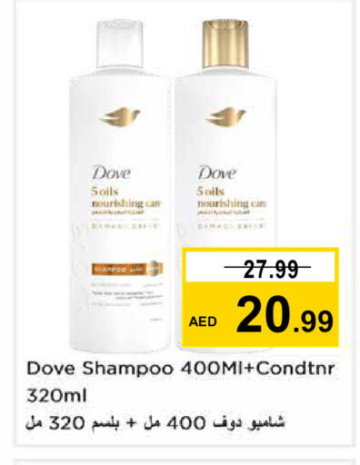 available at Nesto Hypermarket in UAE - Sharjah / Ajman