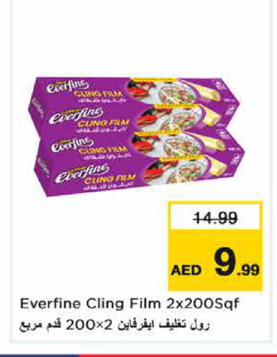 available at Nesto Hypermarket in UAE - Sharjah / Ajman