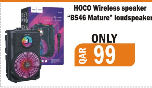 available at Al Baladi Al Yawm in Qatar - Umm Salal
