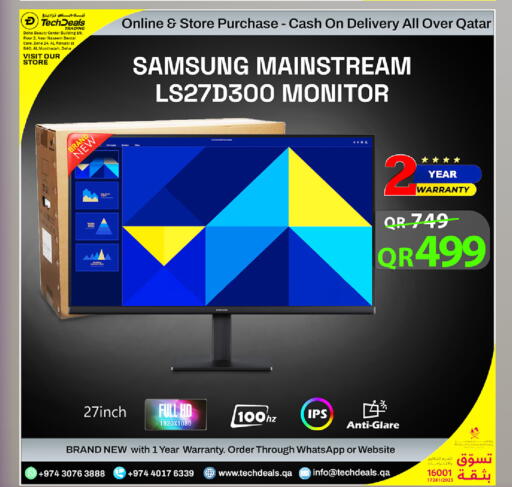 available at تك ديلس ترادينغ in قطر - الخور