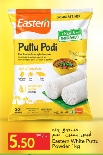 available at Gulf Food Center in Qatar - Doha