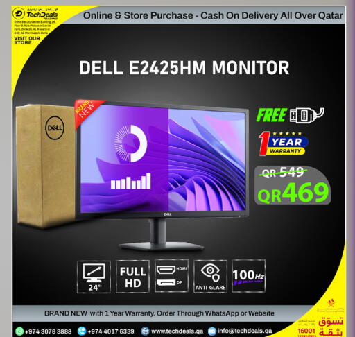 available at تك ديلس ترادينغ in قطر - الخور