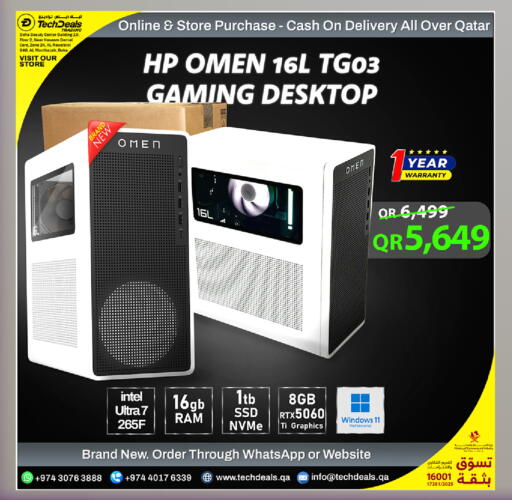 available at تك ديلس ترادينغ in قطر - الخور