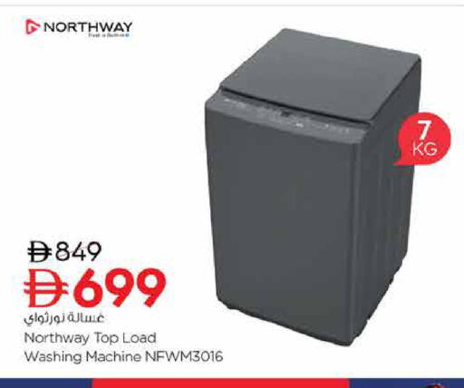 available at Nesto Hypermarket in UAE - Sharjah / Ajman