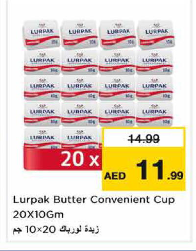 available at Nesto Hypermarket in UAE - Sharjah / Ajman