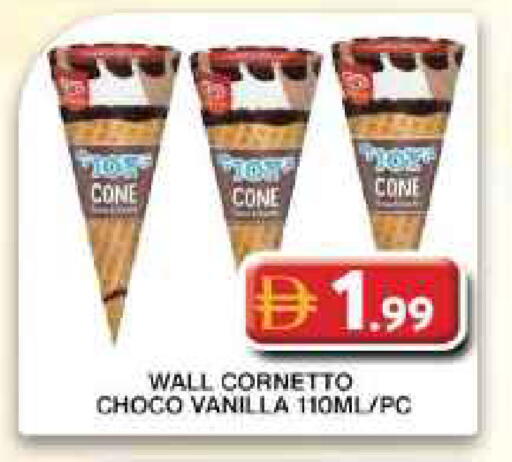Vanilla available at Grand Hyper Market in UAE - Dubai