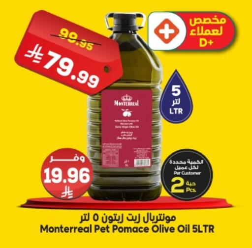 available at Dukan in KSA, Saudi Arabia, Saudi - Jeddah