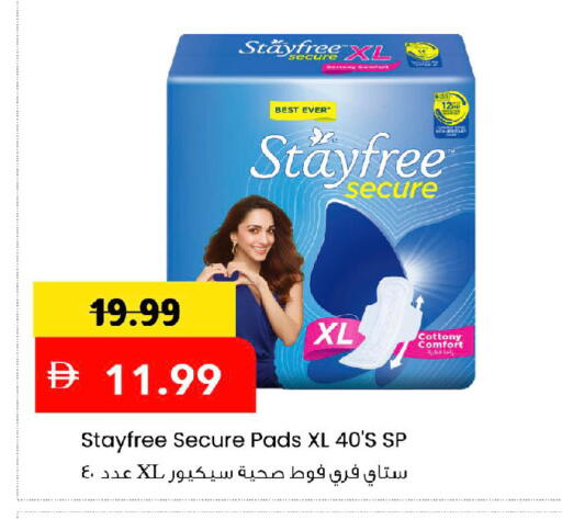 available at مارك & سيف in الإمارات العربية المتحدة , الامارات - أبو ظبي