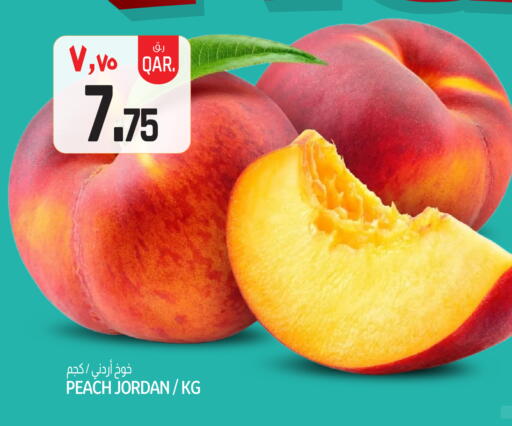 Peach available at السعودية in قطر - الضعاين
