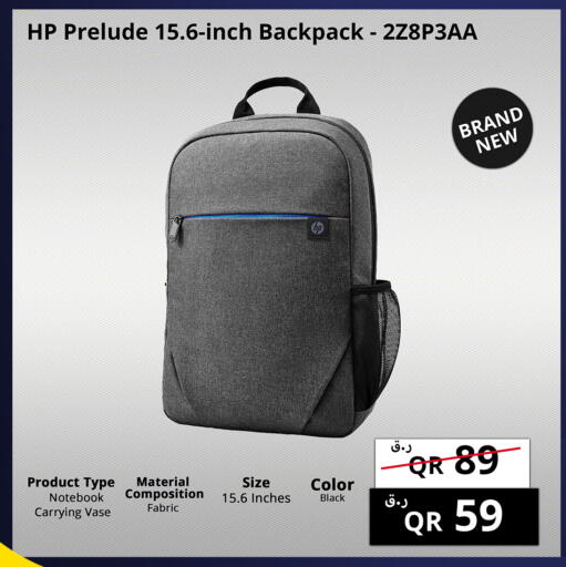 available at Prestige Computers in Qatar - Al Wakra