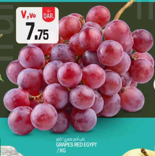 Grapes from Egypt available at السعودية in قطر - الشمال