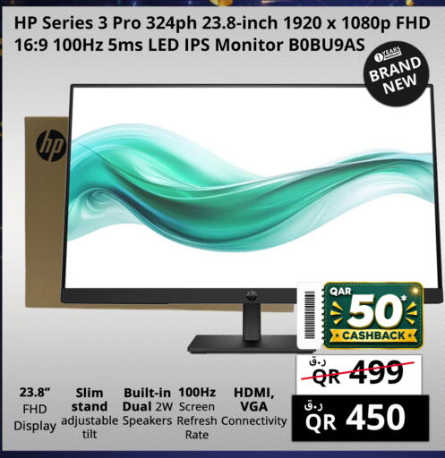 available at Prestige Computers in Qatar - Al Wakra