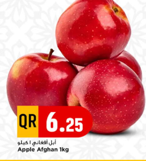 Apple from Afghanistan available at مرزا هايبرماركت in قطر - الشحانية