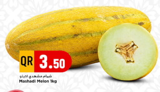 available at Marza Hypermarket in Qatar - Al-Shahaniya