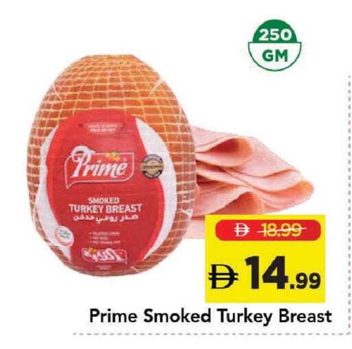 available at مارك & سيف in الإمارات العربية المتحدة , الامارات - الشارقة / عجمان
