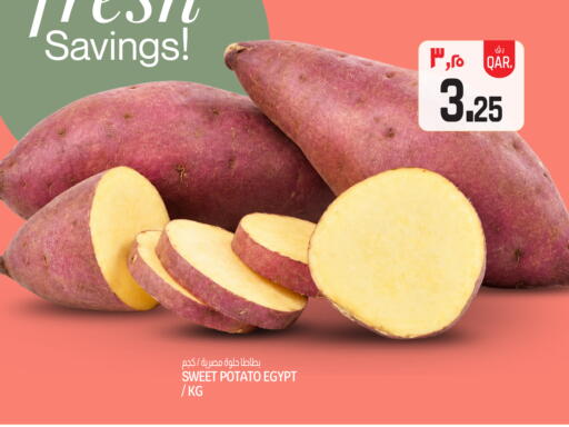 Sweet Potato available at السعودية in قطر - الشمال