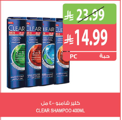 available at المزرعة in مملكة العربية السعودية, السعودية, سعودية - ينبع