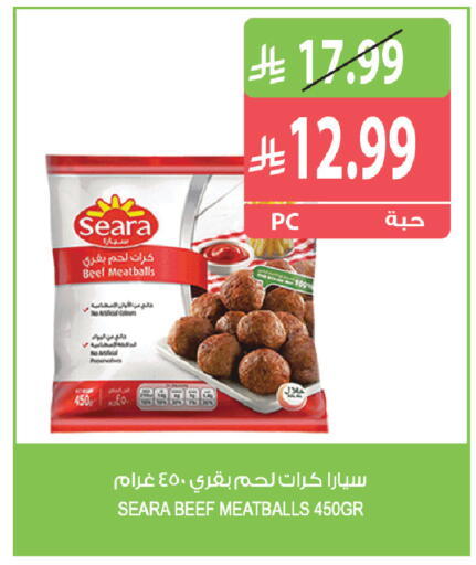 available at المزرعة in مملكة العربية السعودية, السعودية, سعودية - أبها
