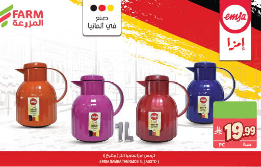 available at Farm  in KSA, Saudi Arabia, Saudi - Yanbu