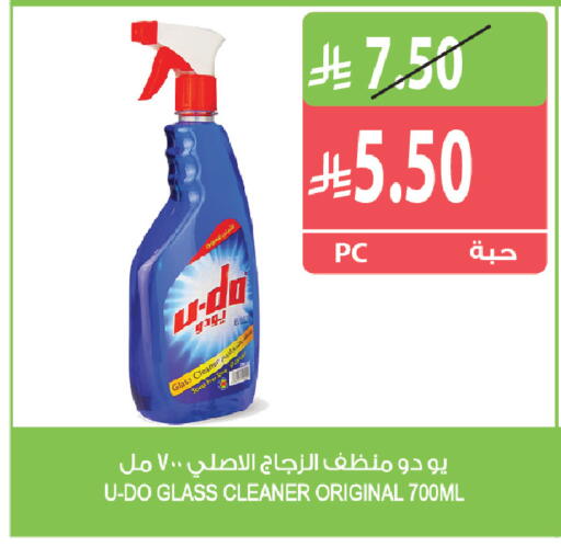 available at المزرعة in مملكة العربية السعودية, السعودية, سعودية - الباحة