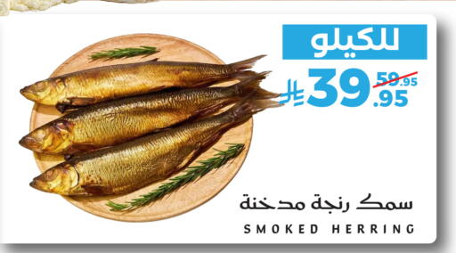 available at ميرا مارت مول in مملكة العربية السعودية, السعودية, سعودية - جدة