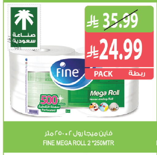 available at Farm  in KSA, Saudi Arabia, Saudi - Yanbu