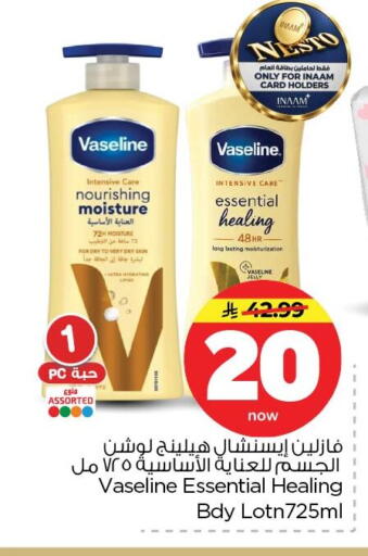 available at Nesto in KSA, Saudi Arabia, Saudi - Dammam