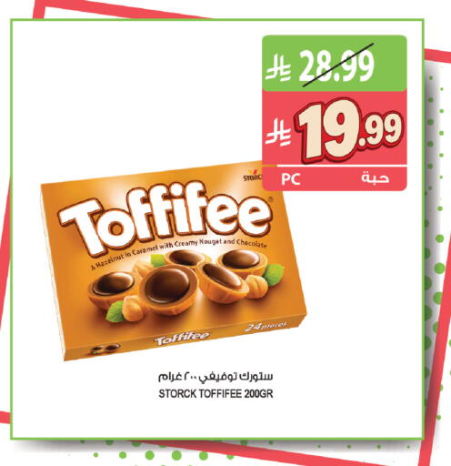 available at المزرعة in مملكة العربية السعودية, السعودية, سعودية - الباحة