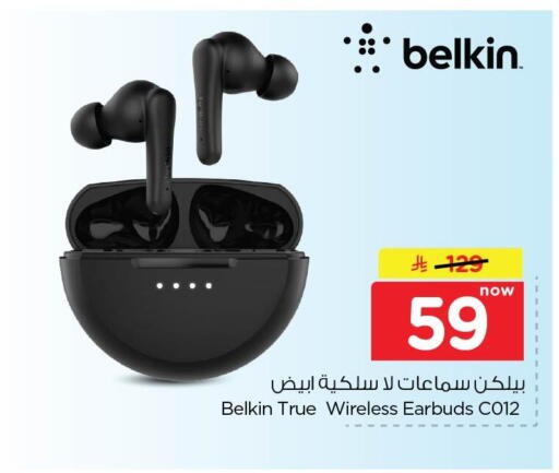 available at نستو in مملكة العربية السعودية, السعودية, سعودية - الخبر‎