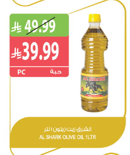 available at المزرعة in مملكة العربية السعودية, السعودية, سعودية - أبها