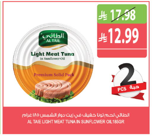 available at Farm  in KSA, Saudi Arabia, Saudi - Yanbu