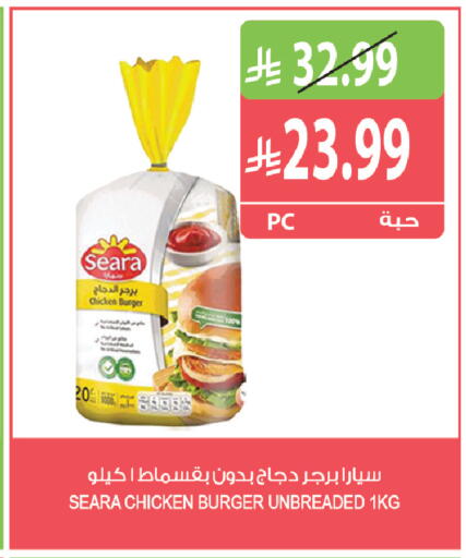 available at Farm  in KSA, Saudi Arabia, Saudi - Yanbu