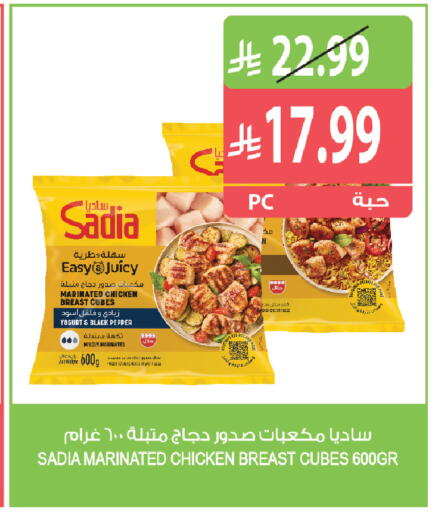 Pepper available at Farm  in KSA, Saudi Arabia, Saudi - Yanbu
