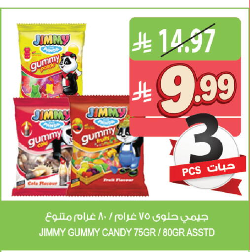available at Farm  in KSA, Saudi Arabia, Saudi - Al Bahah