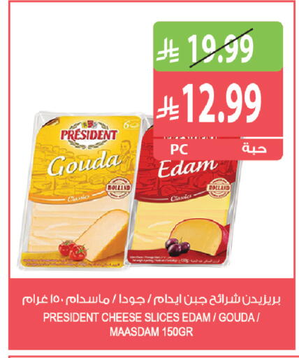 available at المزرعة in مملكة العربية السعودية, السعودية, سعودية - ينبع