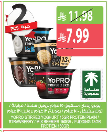 Strawberry available at Farm  in KSA, Saudi Arabia, Saudi - Yanbu