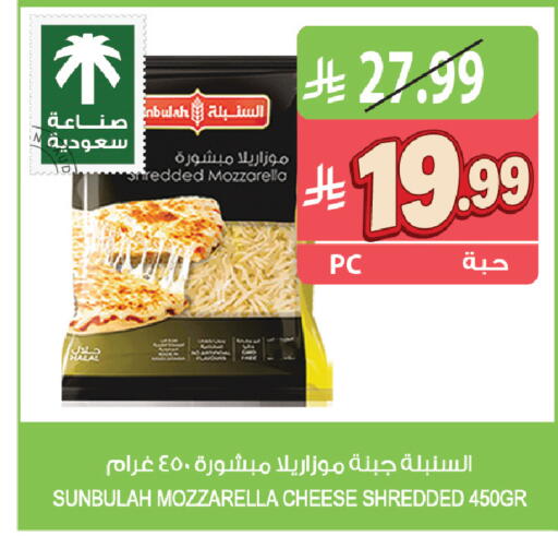 available at Farm  in KSA, Saudi Arabia, Saudi - Yanbu
