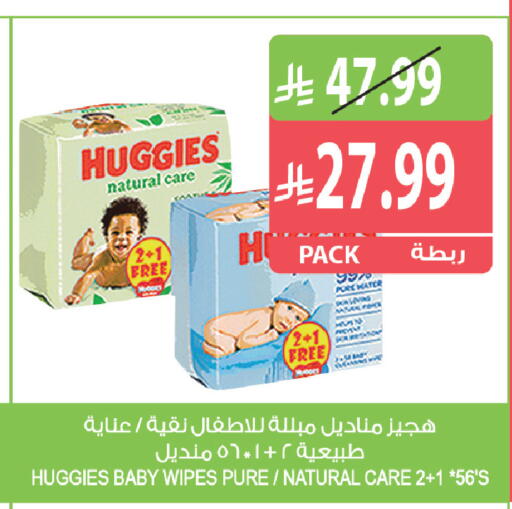 available at المزرعة in مملكة العربية السعودية, السعودية, سعودية - أبها