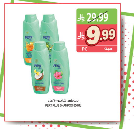 available at المزرعة in مملكة العربية السعودية, السعودية, سعودية - ينبع