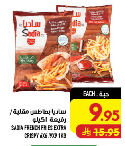 available at Abraj Hypermarket in KSA, Saudi Arabia, Saudi - Mecca