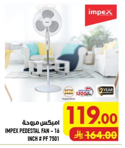 available at Abraj Hypermarket in KSA, Saudi Arabia, Saudi - Mecca