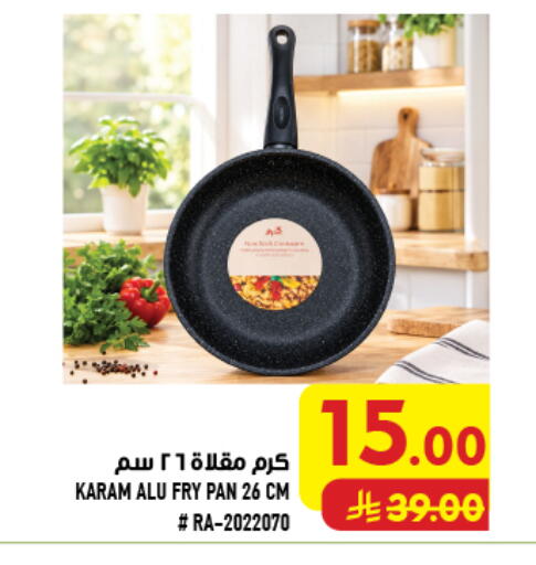 available at Abraj Hypermarket in KSA, Saudi Arabia, Saudi - Mecca